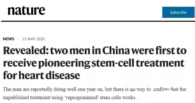 iPSC细胞技术，必将引领新一轮医疗革命