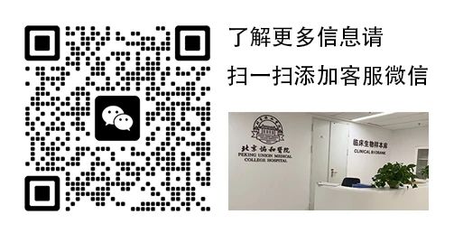 国际期刊Biomaterials发布：间充质干细胞来源的外泌体能够保护视网膜神经细胞损伤