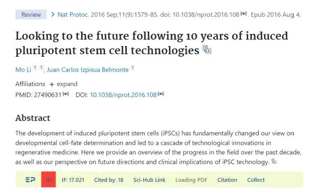 展望未来10年的iPSC诱导多能干细胞技术