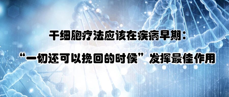 干细胞体外培养精子技术-无精症也能拥有自己宝宝的权利！