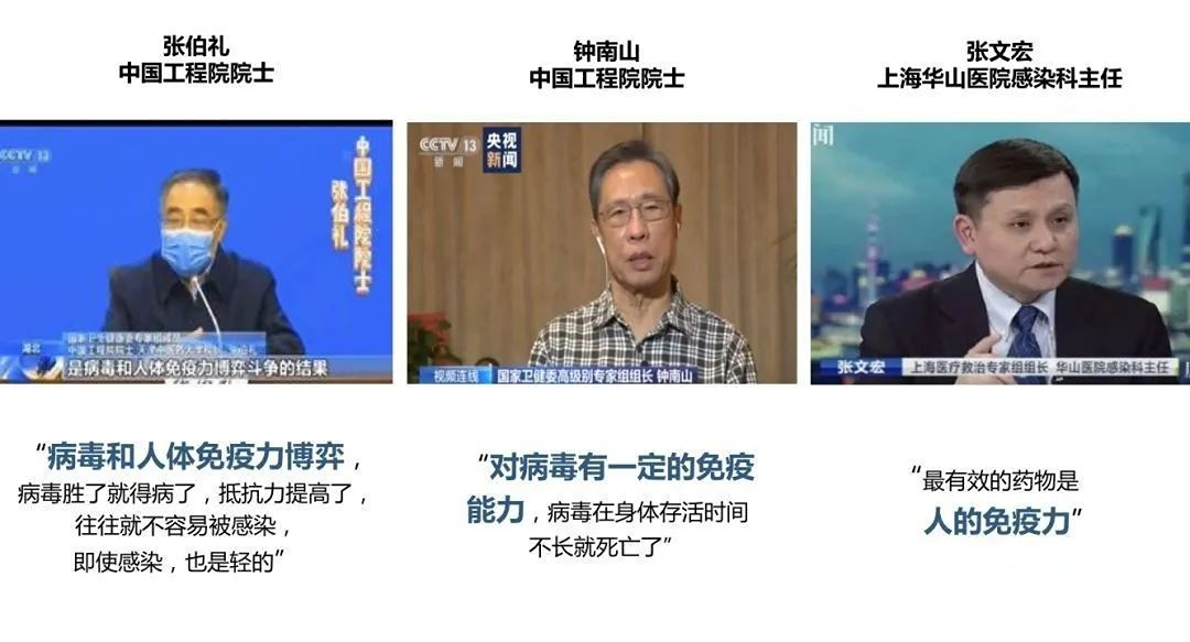 专家：干细胞治疗新冠肺炎安全有效！深度解读！