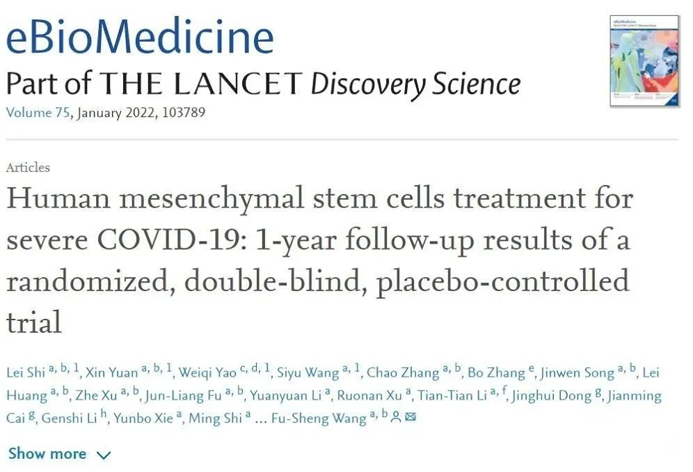 专家：干细胞治疗新冠肺炎安全有效！深度解读！